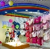 Детские магазины в Зернограде