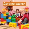 Детские сады в Зернограде