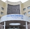 Поликлиники в Зернограде