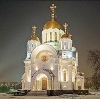 Религиозные учреждения в Зернограде