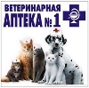 Ветеринарные аптеки в Зернограде