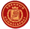 Военкоматы, комиссариаты в Зернограде