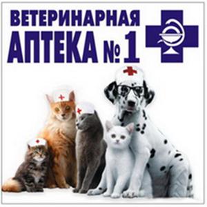 Ветеринарные аптеки Зернограда